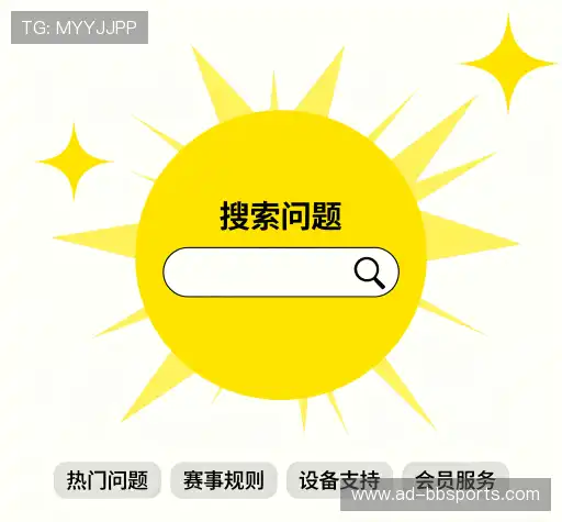 问题解答港